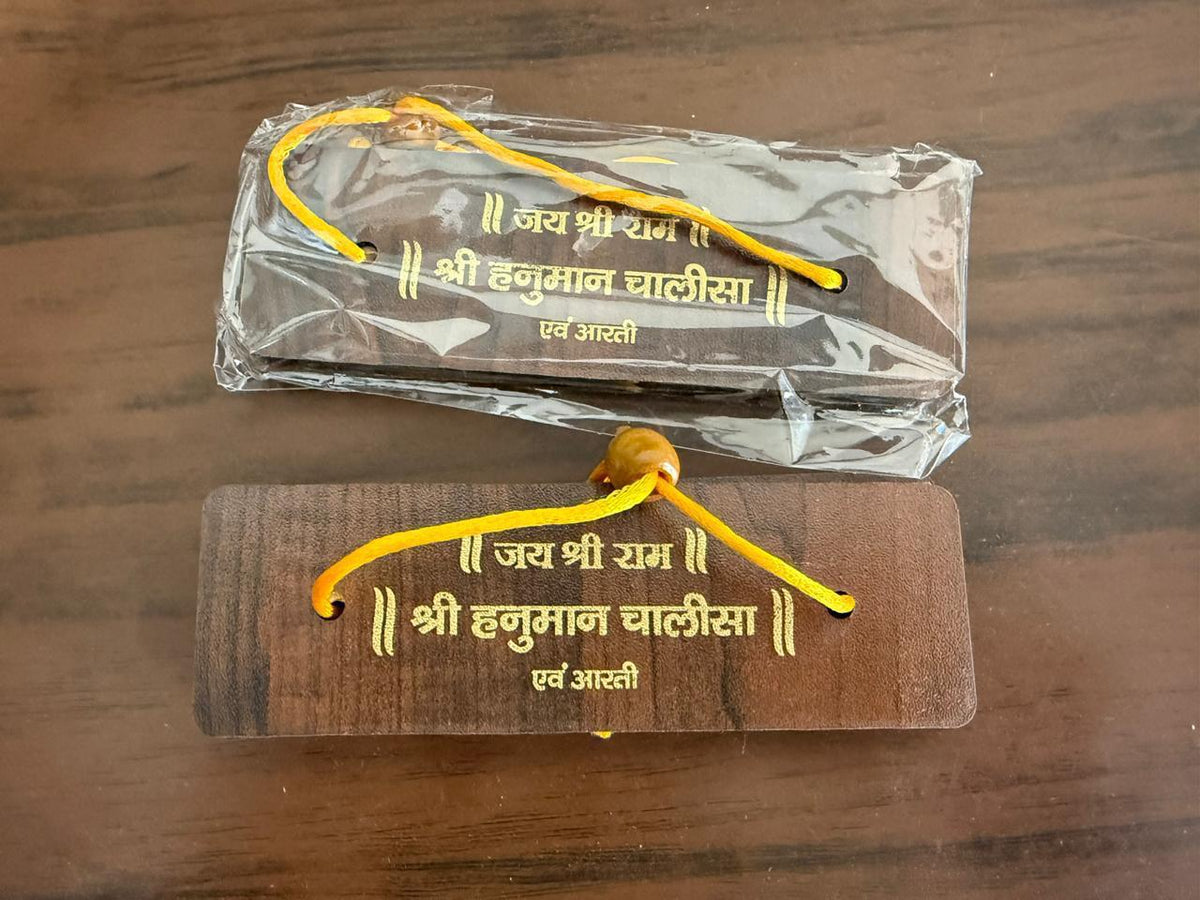Shri Hanuman Chalisa Wooden Wall Hanging | Hindu Puja & Mandir Décor