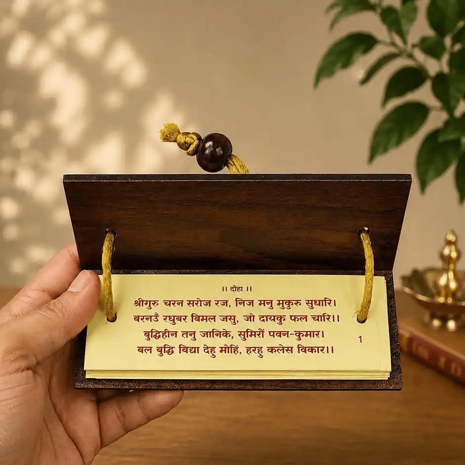 Shri Hanuman Chalisa Wooden Wall Hanging | Hindu Puja & Mandir Décor