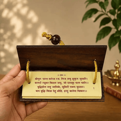 Shri Hanuman Chalisa Wooden Wall Hanging | Hindu Puja & Mandir Décor