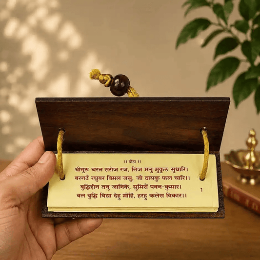 Shri Hanuman Chalisa Wooden Wall Hanging | Hindu Puja & Mandir Décor